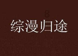 人民建议直通车丨希望搭建物业与居民沟通交流的平台 创新物业服务模式