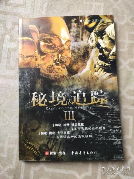 福利|本周六,大型舞台剧《曈梦国奇旅》登陆云南艺术剧院,快带娃去看