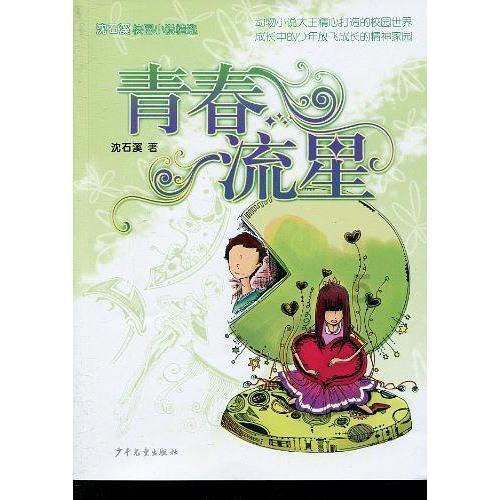 深圳“超充站”数量今年有望超加油站