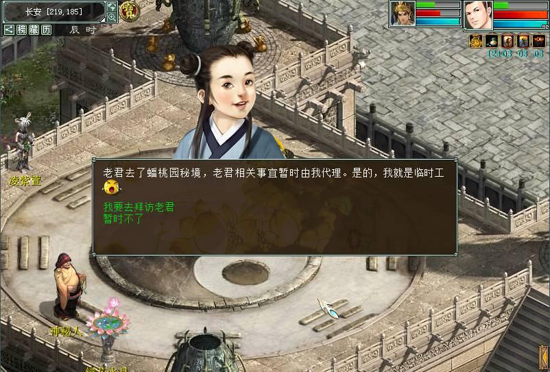 陕西省麟游县发布暴雪黄色预警