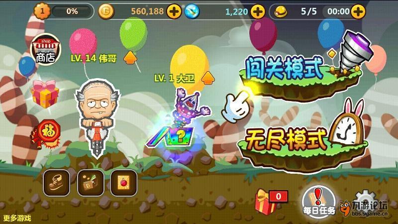 岁末走访送关怀 春节慰问暖人心——贵阳市清华中学走访慰问退休干部