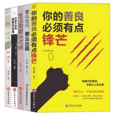 臭屁虫吃吃吃