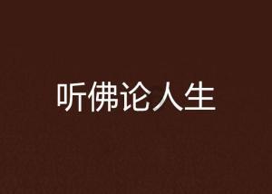 万词王