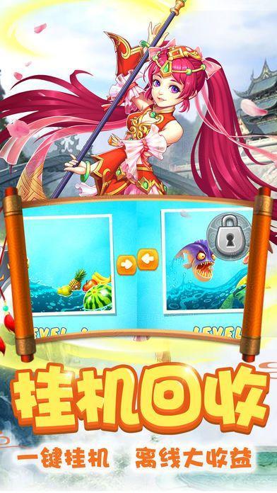 剑网3重制版