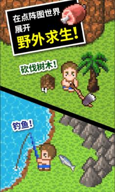 老公每次性生活后第二天腰疼怎么回事游戏画面