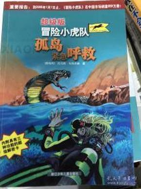 体育场馆安保创新:无线对讲系统在大型活动中的应用