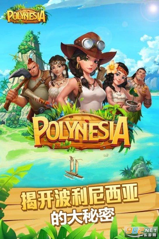 澳洲皮草