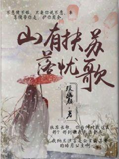 主公才是真绝色