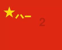 加勒比巡航