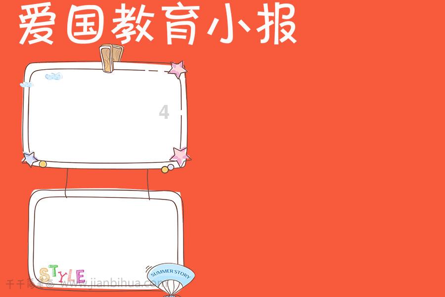 新华全媒+|闲不住的“老皮”