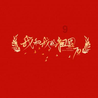 白酒学坊对话三百六十行,让更多人“明白喝酒,喝明白酒”