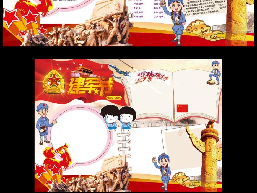 *ST爱迪(002740.SZ):深交所拟终止公司股票上市交易