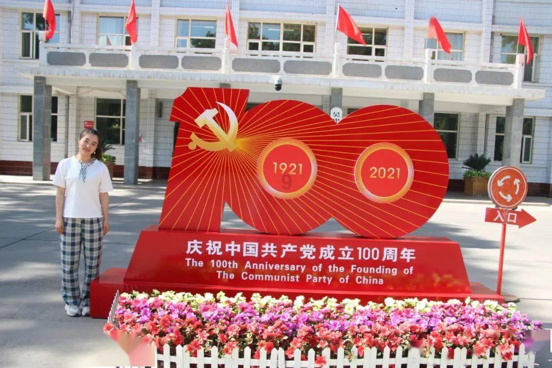 秘密的护身符