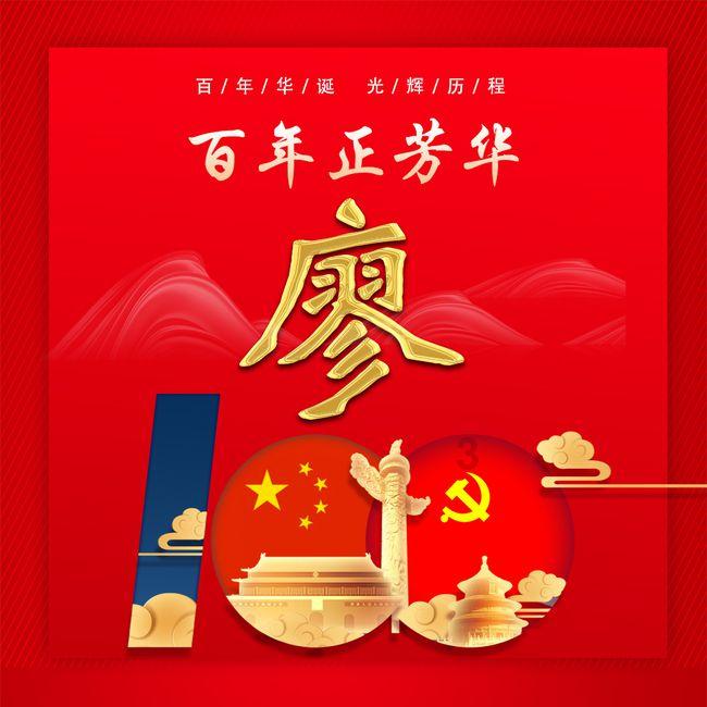 南京市秦淮区城市治理公众委员参与城市治理工作