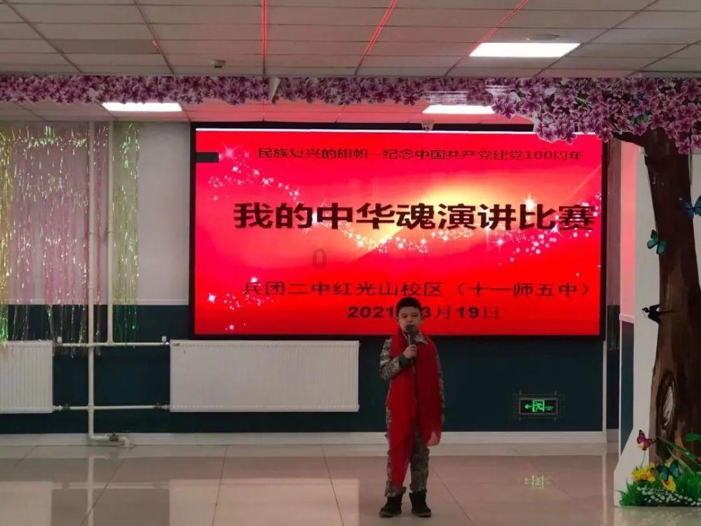 火龙冒险