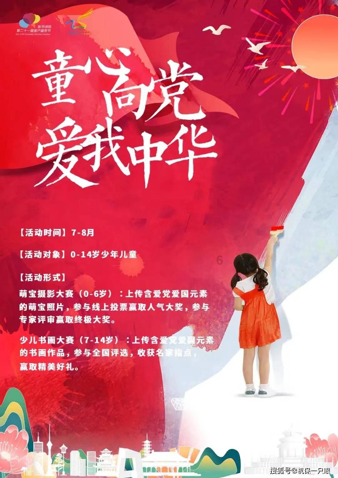 李湘开通二手平台，毛巾卖1560元引争议，被质疑后发文称全场10元