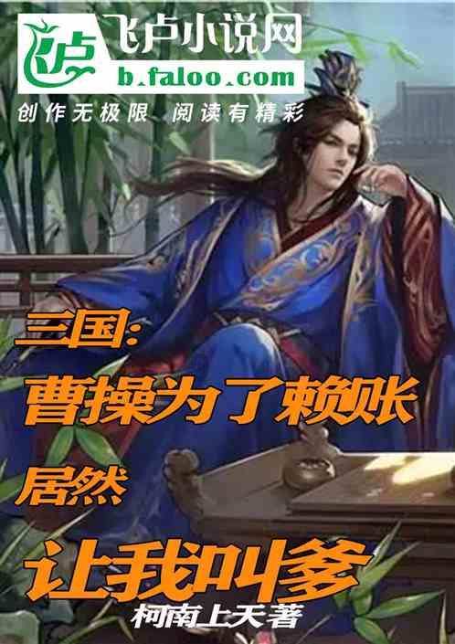 陈鹏作:双金属纳米片调控工程高效电催化电池