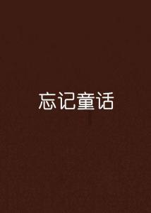 【两会·力量】孙兴让代表:巩固群众脱贫成效 群众满意度不断提高